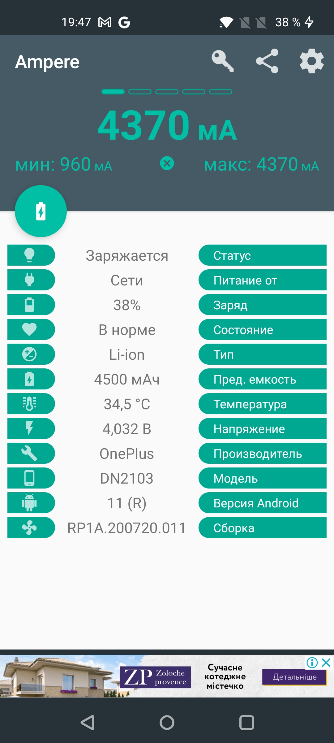 Revisión de Oneplus Nord 2: cargos en minutos 35 y la mejor cámara de su clase-117 Revisión de Oneplus Nord 2: cargos en minutos 35 y la mejor cámara de su clase-117