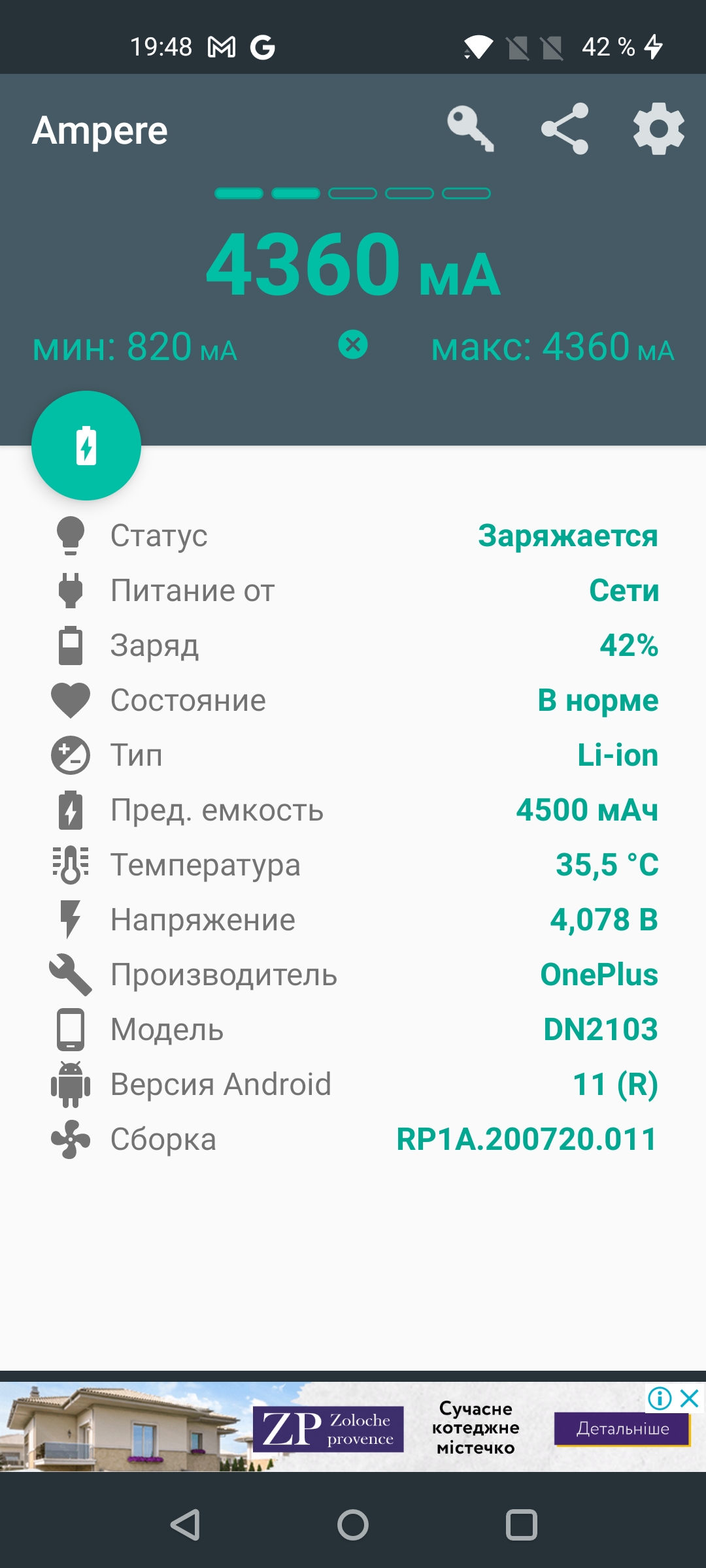 Revisión de Oneplus Nord 2: cargos en minutos 35 y la mejor cámara de su clase-118 Revisión de Oneplus Nord 2: cargos en minutos 35 y la mejor cámara de su clase-118