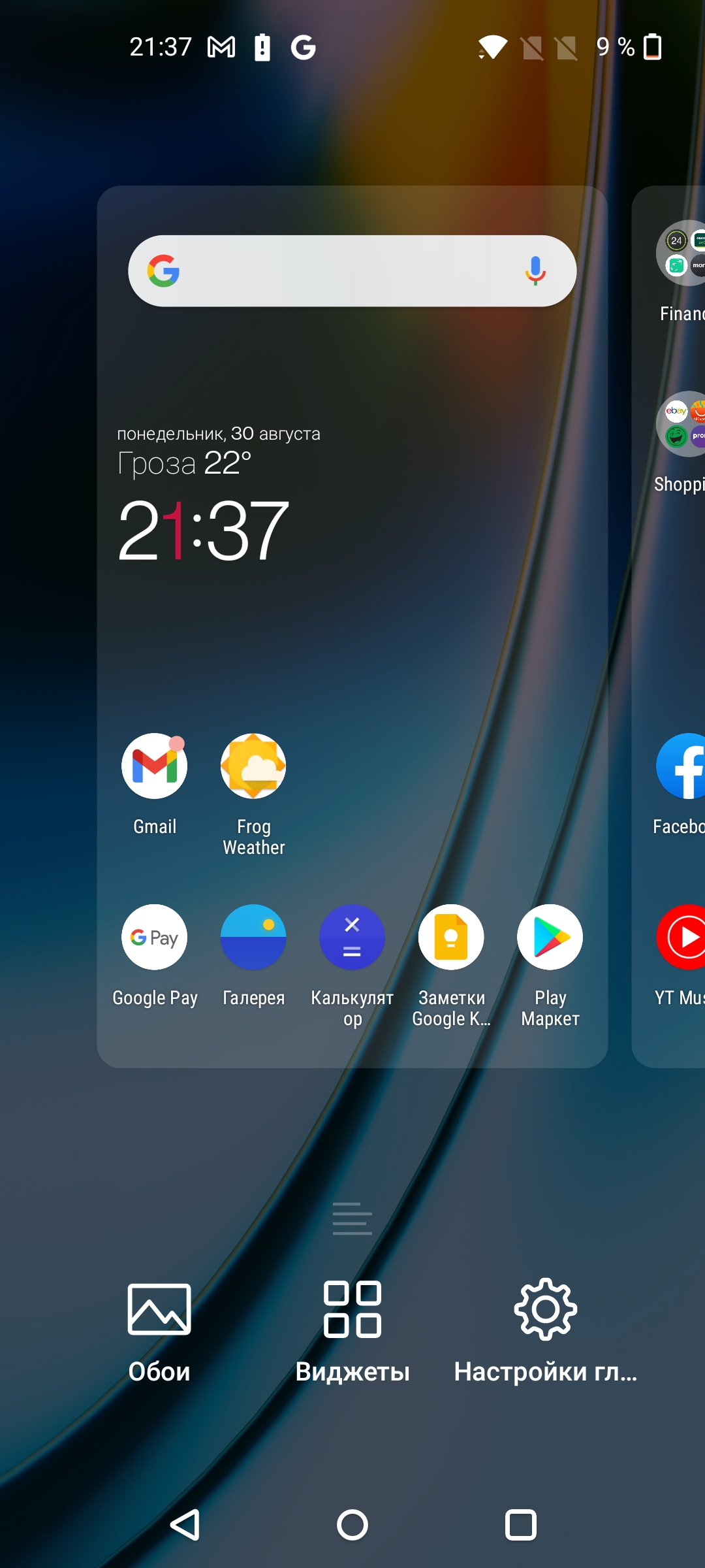 Revisión de Oneplus Nord 2: cargos en minutos 35 y la mejor cámara de su clase-128 Revisión de Oneplus Nord 2: cargos en minutos 35 y la mejor cámara de su clase-128