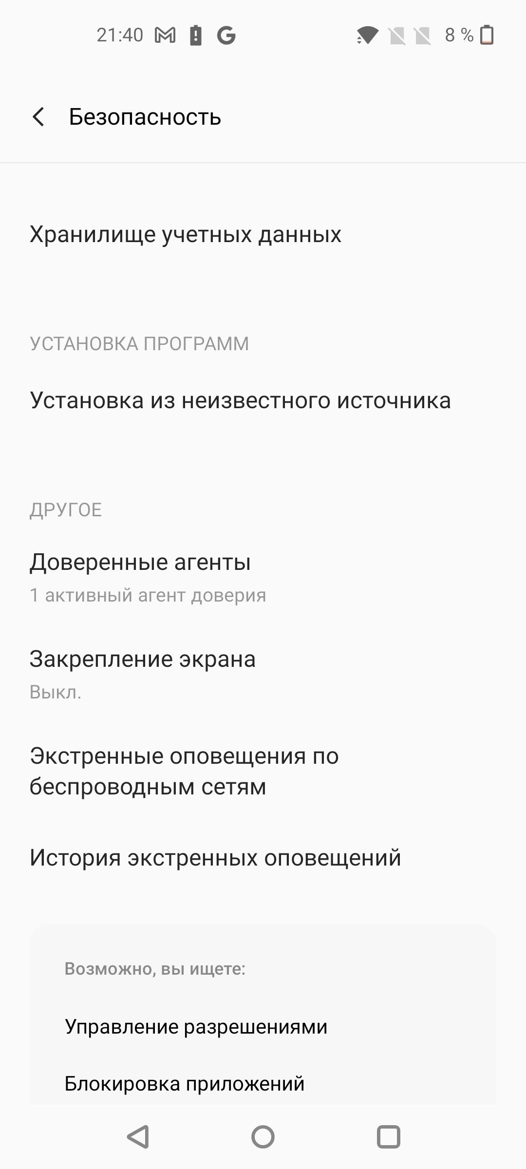 Revisión de Oneplus Nord 2: cargos en minutos 35 y la mejor cámara de su clase-137 Revisión de Oneplus Nord 2: cargos en minutos 35 y la mejor cámara de su clase-137