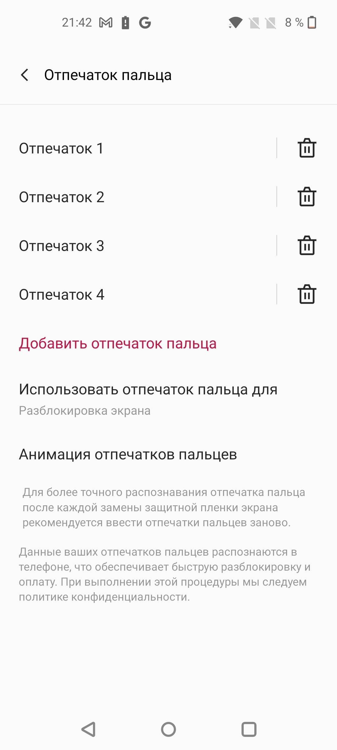 Revisión de Oneplus Nord 2: cargos en minutos 35 y la mejor cámara de su clase-141 Revisión de Oneplus Nord 2: cargos en minutos 35 y la mejor cámara de su clase-141
