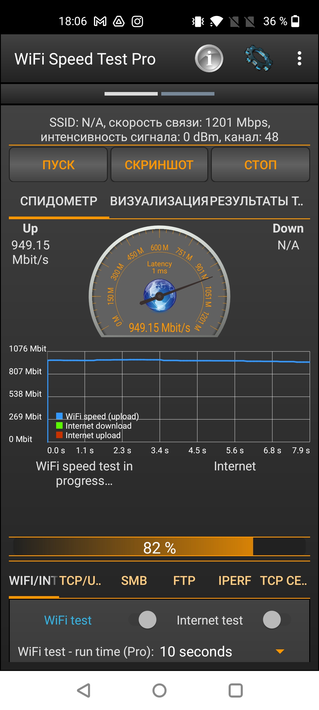 Análisis del Mercusys MR70X: el router gigabit más asequible con Wi-Fi 6-36 Análisis del Mercusys MR70X: el router gigabit más asequible con Wi-Fi 6-36