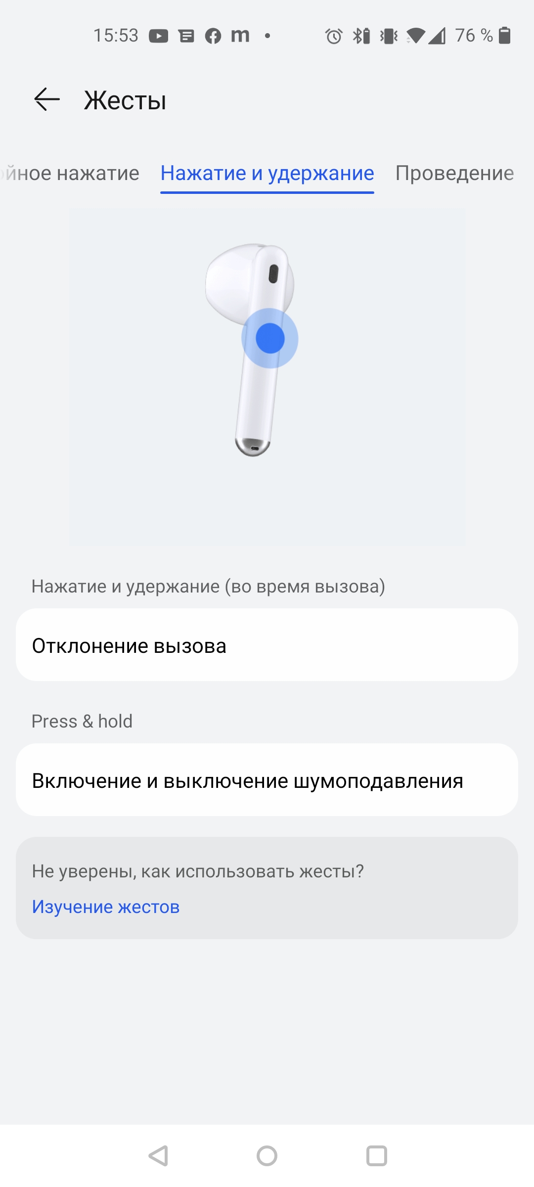 Auriculares TWS con cancelación activa del ruido: análisis de los Huawei Freebuds 4-30 Auriculares TWS con cancelación activa del ruido: análisis de los Huawei Freebuds 4-30