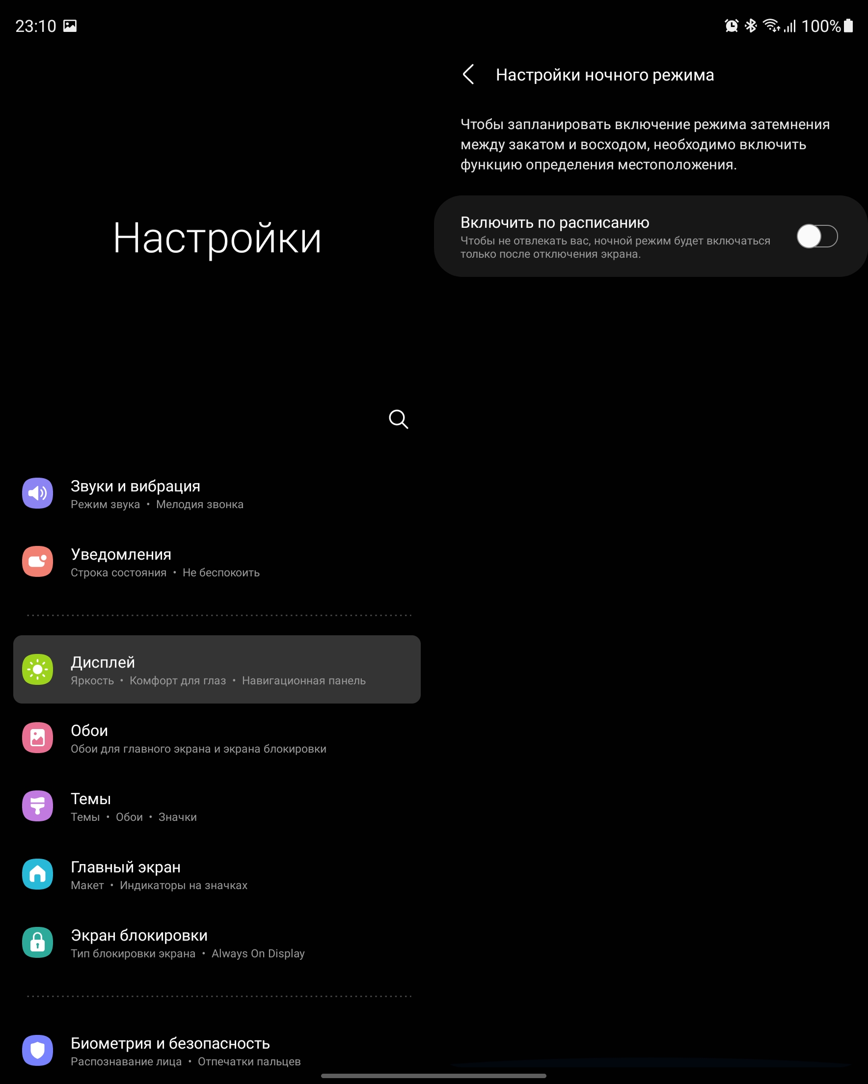 Análisis del Samsung Galaxy Z Fold3: el smartphone para los que lo tienen todo-41 Análisis del Samsung Galaxy Z Fold3: el smartphone para los que lo tienen todo-41