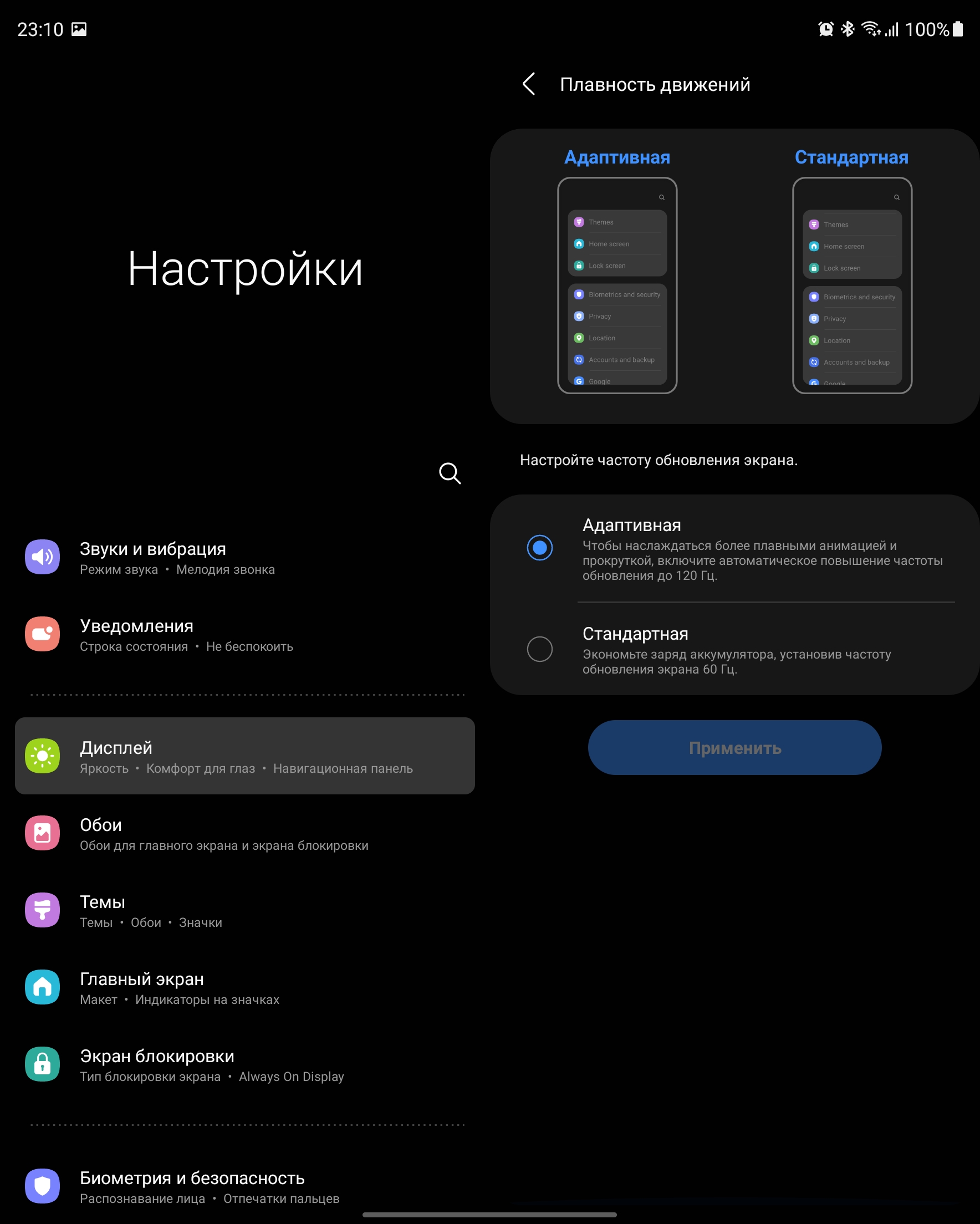 Análisis del Samsung Galaxy Z Fold3: el smartphone para los que lo tienen todo-42 Análisis del Samsung Galaxy Z Fold3: el smartphone para los que lo tienen todo-42