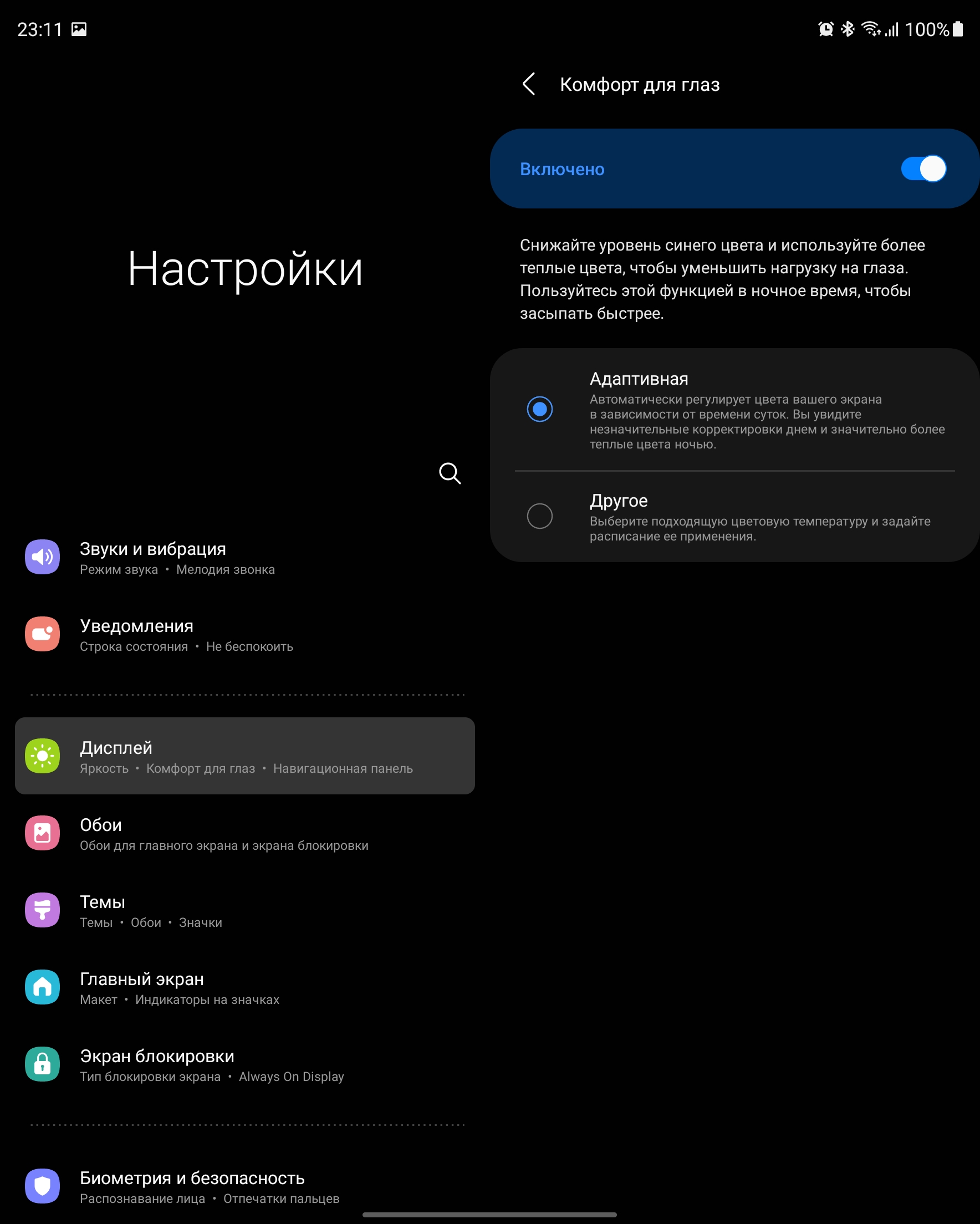 Análisis del Samsung Galaxy Z Fold3: el smartphone para los que lo tienen todo-43 Análisis del Samsung Galaxy Z Fold3: el smartphone para los que lo tienen todo-43