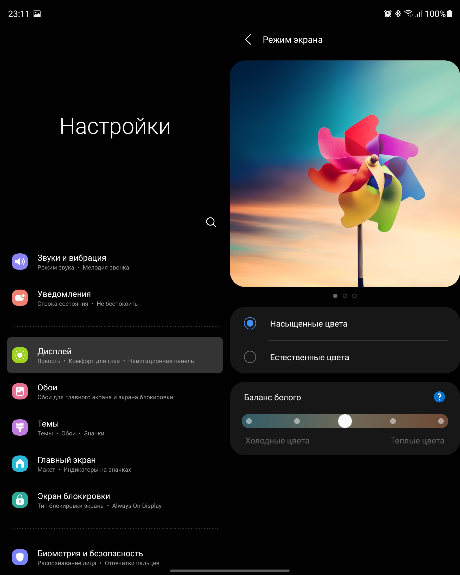 Análisis del Samsung Galaxy Z Fold3: el smartphone para los que lo tienen todo-44 Análisis del Samsung Galaxy Z Fold3: el smartphone para los que lo tienen todo-44