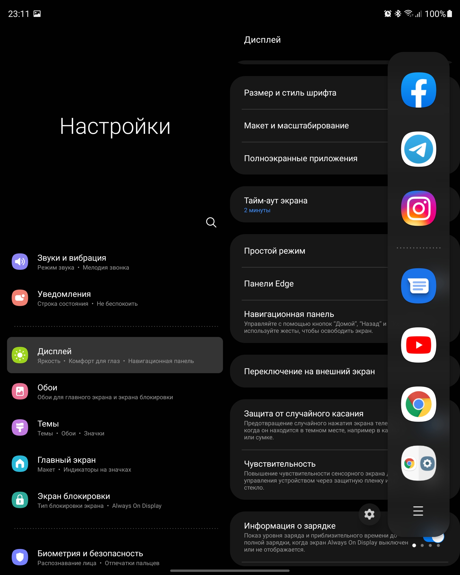 Análisis del Samsung Galaxy Z Fold3: el smartphone para los que lo tienen todo-49 Análisis del Samsung Galaxy Z Fold3: el smartphone para los que lo tienen todo-49