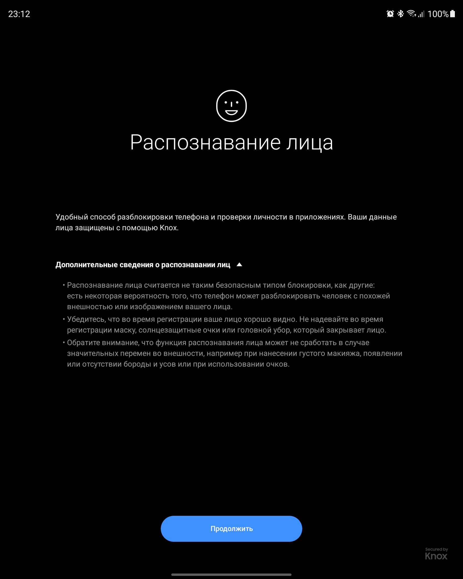 Análisis del Samsung Galaxy Z Fold3: el smartphone para los que lo tienen todo-112 Análisis del Samsung Galaxy Z Fold3: el smartphone para los que lo tienen todo-112