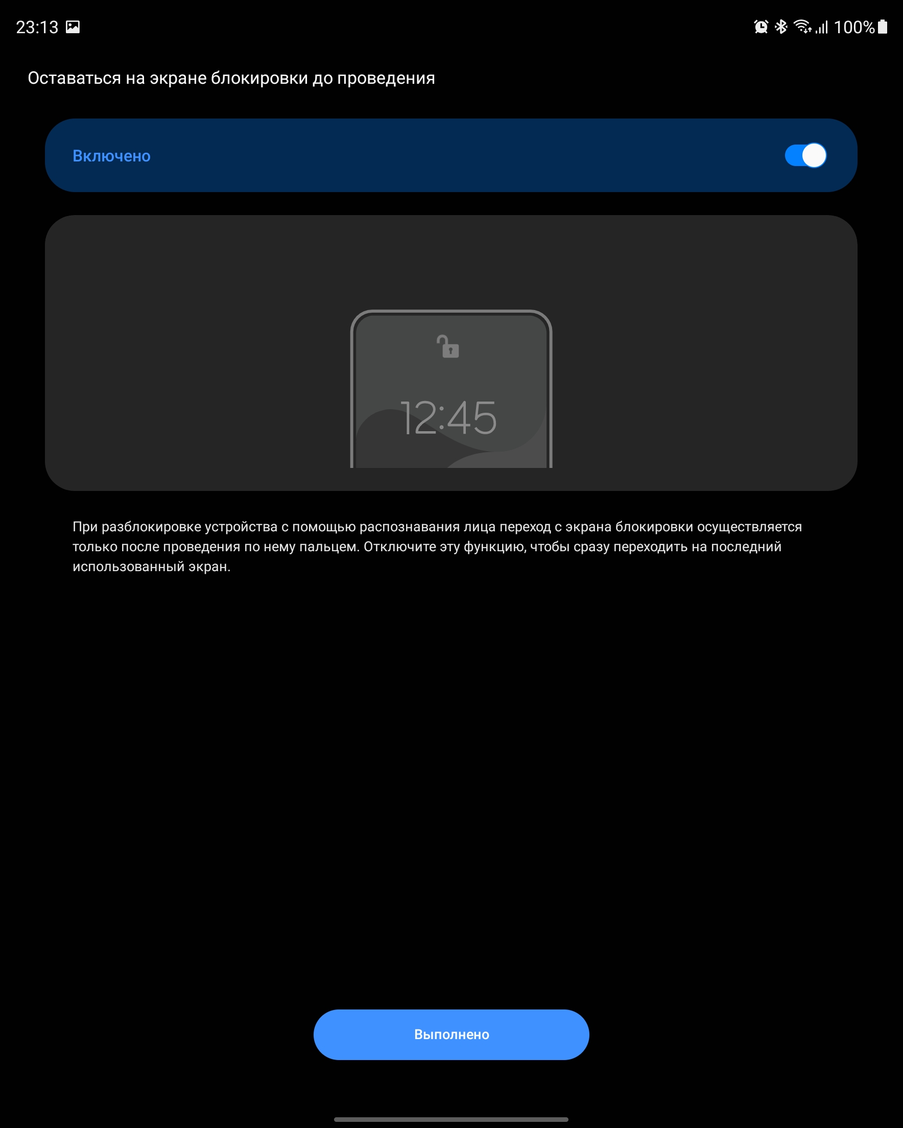 Análisis del Samsung Galaxy Z Fold3: el smartphone para los que lo tienen todo-114 Análisis del Samsung Galaxy Z Fold3: el smartphone para los que lo tienen todo-114