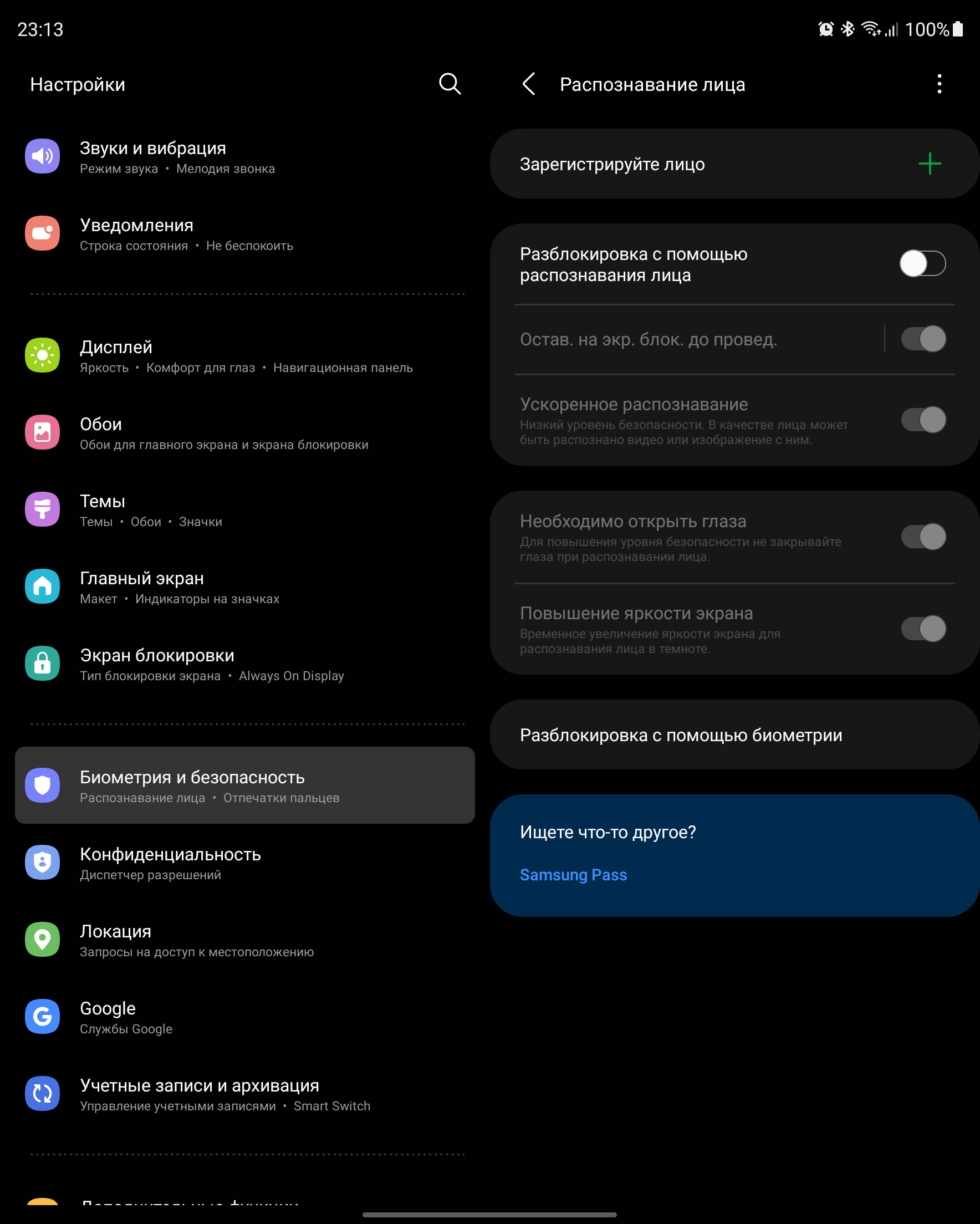 Análisis del Samsung Galaxy Z Fold3: el smartphone para los que lo tienen todo-115 Análisis del Samsung Galaxy Z Fold3: el smartphone para los que lo tienen todo-115
