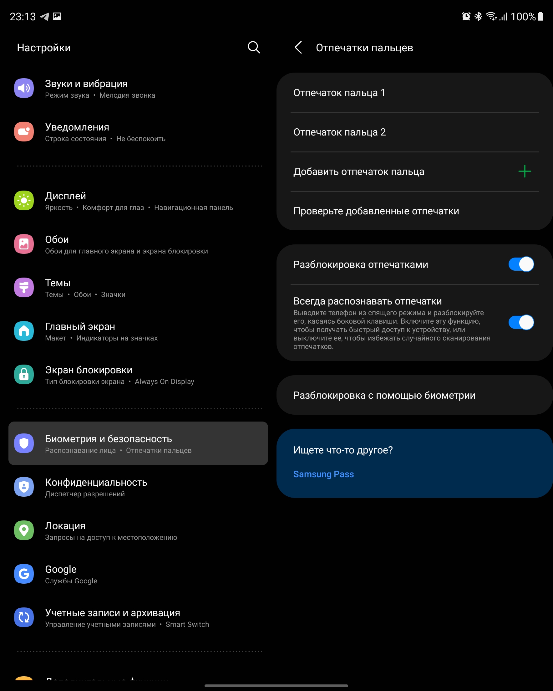 Análisis del Samsung Galaxy Z Fold3: el smartphone para los que lo tienen todo-116 Análisis del Samsung Galaxy Z Fold3: el smartphone para los que lo tienen todo-116