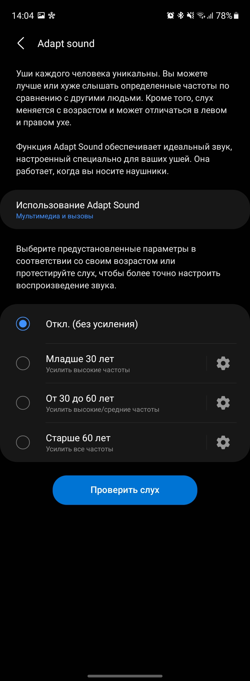 Análisis del Samsung Galaxy Z Fold3: el smartphone para los que lo tienen todo-200 Análisis del Samsung Galaxy Z Fold3: el smartphone para los que lo tienen todo-200