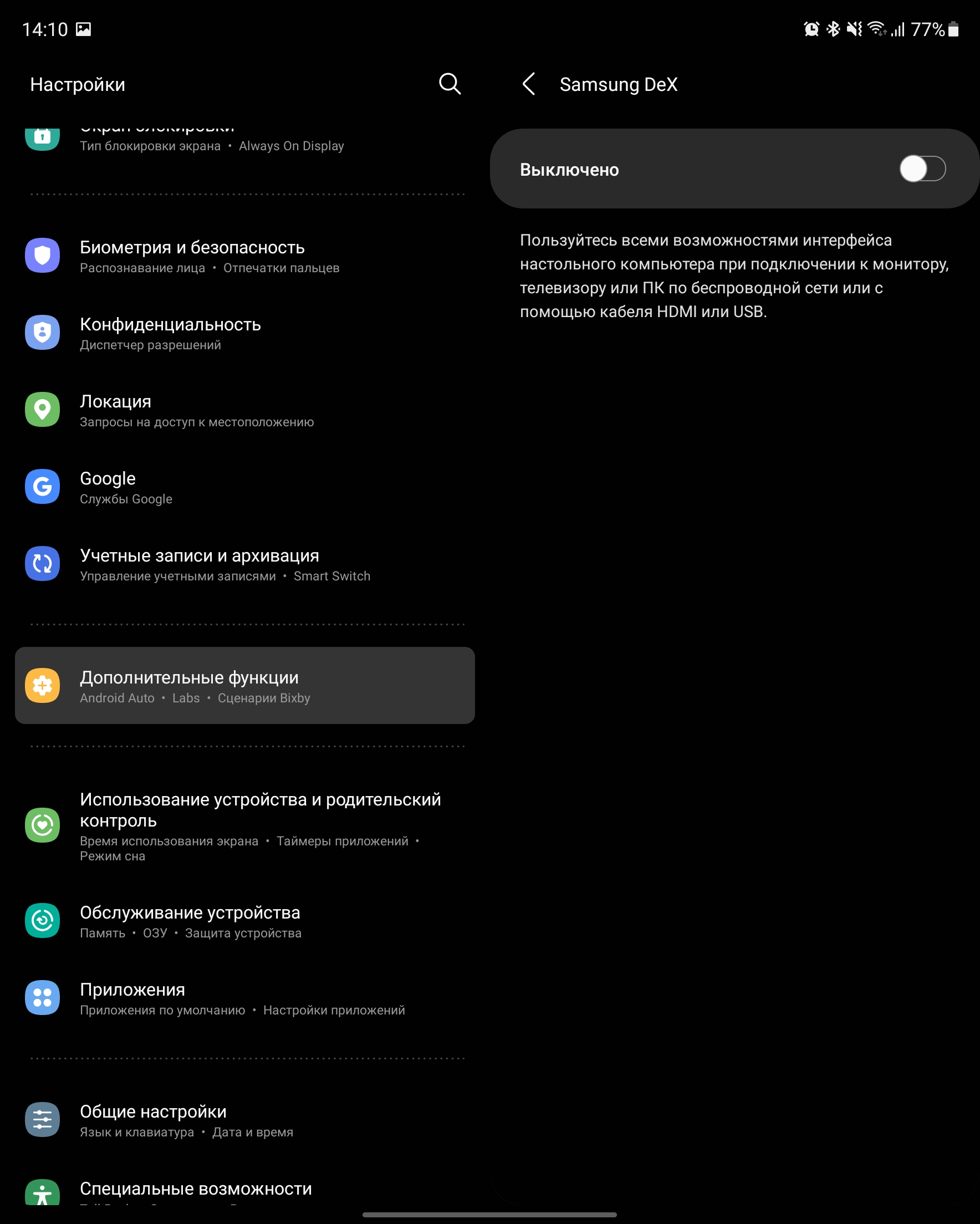 Análisis del Samsung Galaxy Z Fold3: el smartphone para los que lo tienen todo-225 Análisis del Samsung Galaxy Z Fold3: el smartphone para los que lo tienen todo-225