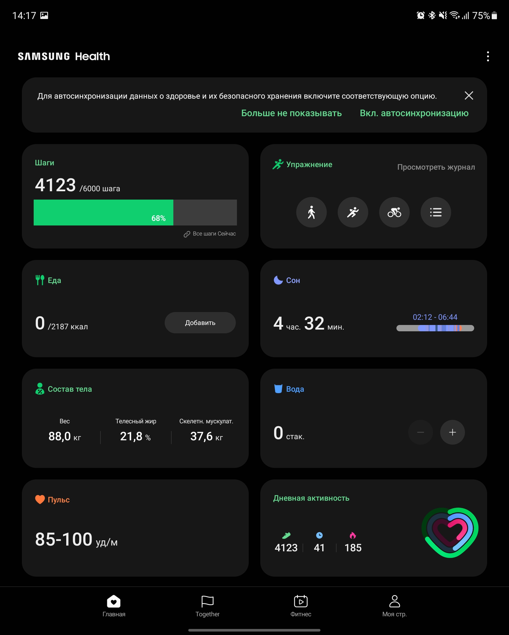 Análisis del Samsung Galaxy Z Fold3: el smartphone para los que lo tienen todo-269 Análisis del Samsung Galaxy Z Fold3: el smartphone para los que lo tienen todo-269