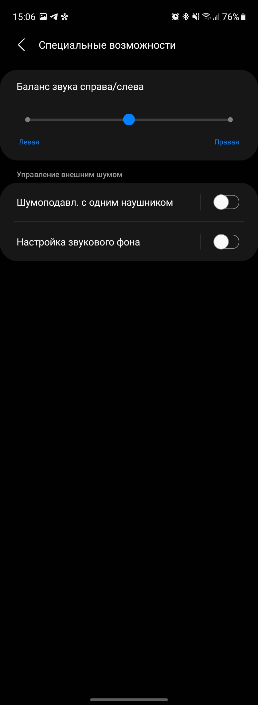 Análisis de los Samsung Galaxy Buds2: auriculares miniatura TWS con cancelación activa del ruido-31 Análisis de los Samsung Galaxy Buds2: auriculares miniatura TWS con cancelación activa del ruido-31