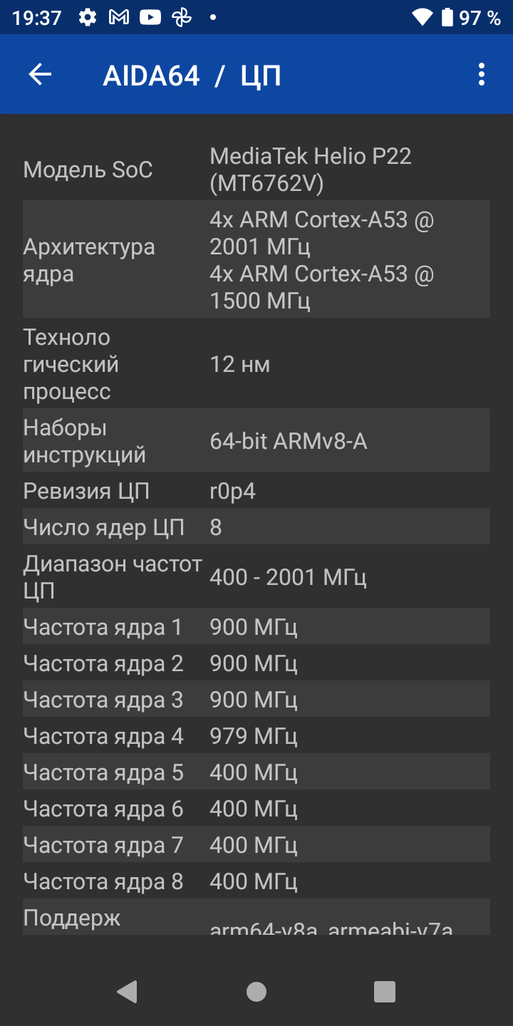 Reseña del AGM H3: smartphone robusto con cámara de visión nocturna -44 Reseña del AGM H3: smartphone robusto con cámara de visión nocturna -44