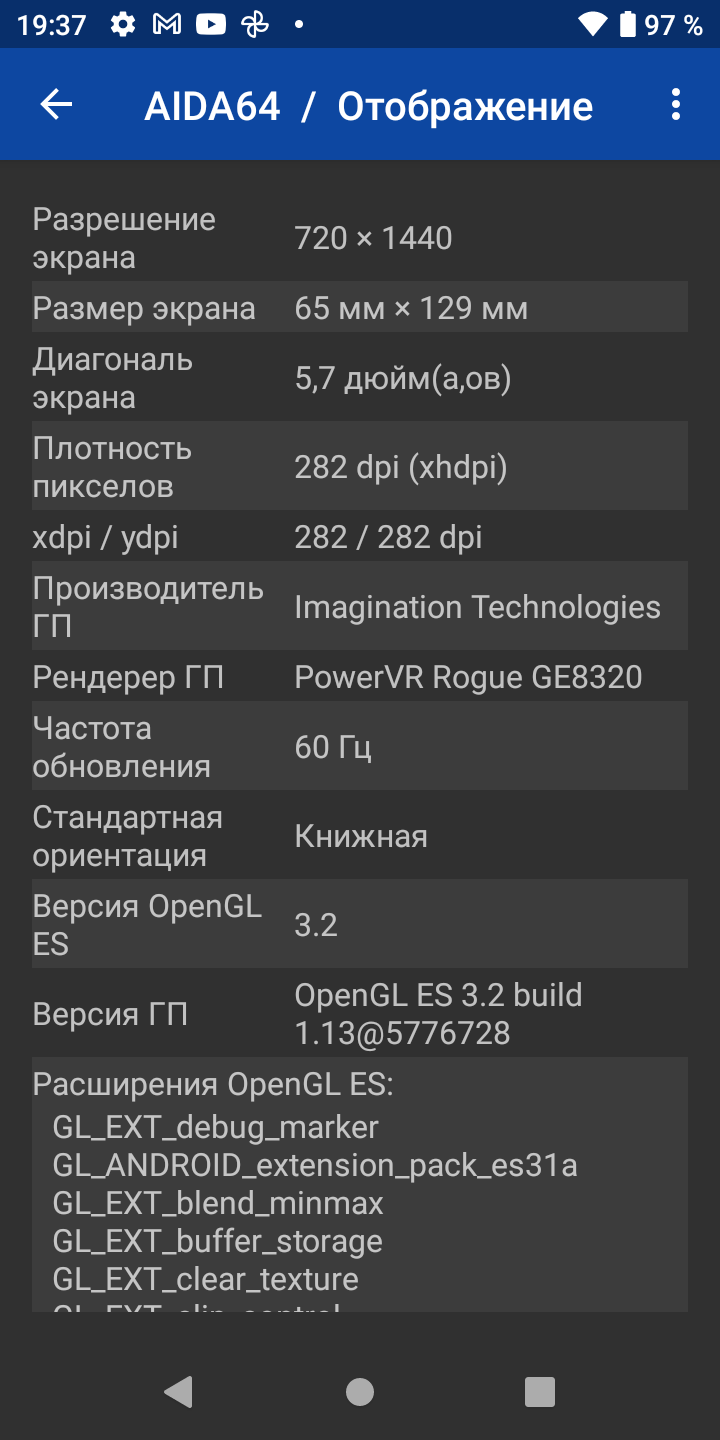 Reseña del AGM H3: smartphone robusto con cámara de visión nocturna -45 Reseña del AGM H3: smartphone robusto con cámara de visión nocturna -45