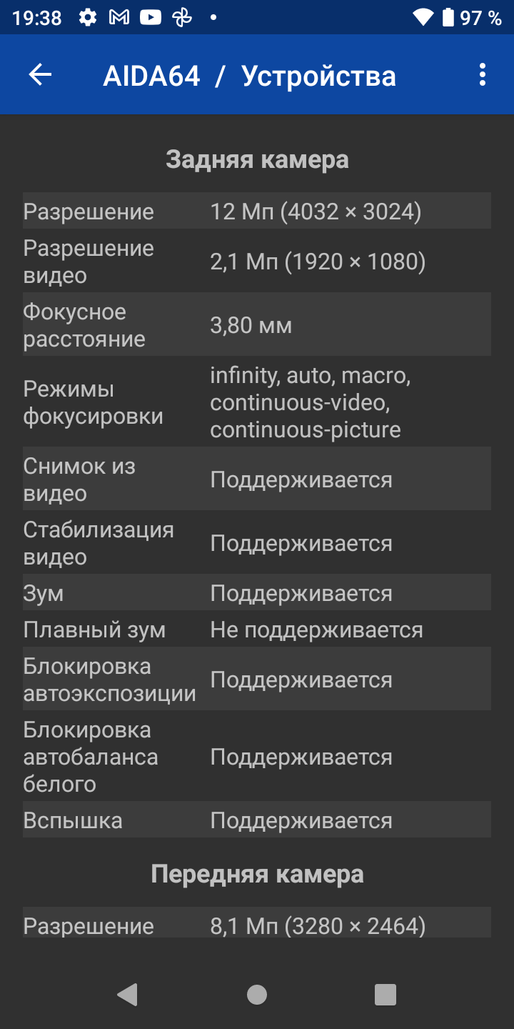 Reseña del AGM H3: smartphone robusto con cámara de visión nocturna -47 Reseña del AGM H3: smartphone robusto con cámara de visión nocturna -47