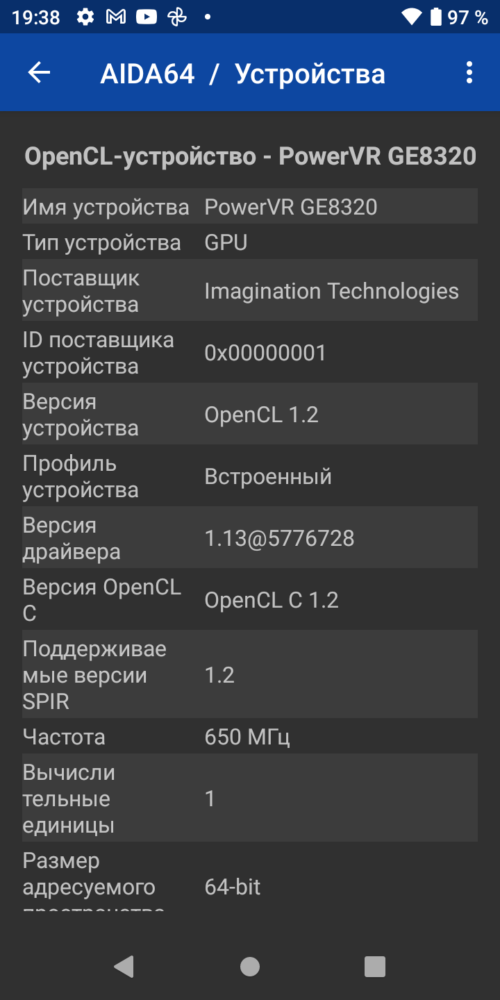 Reseña del AGM H3: smartphone robusto con cámara de visión nocturna -51 Reseña del AGM H3: smartphone robusto con cámara de visión nocturna -51
