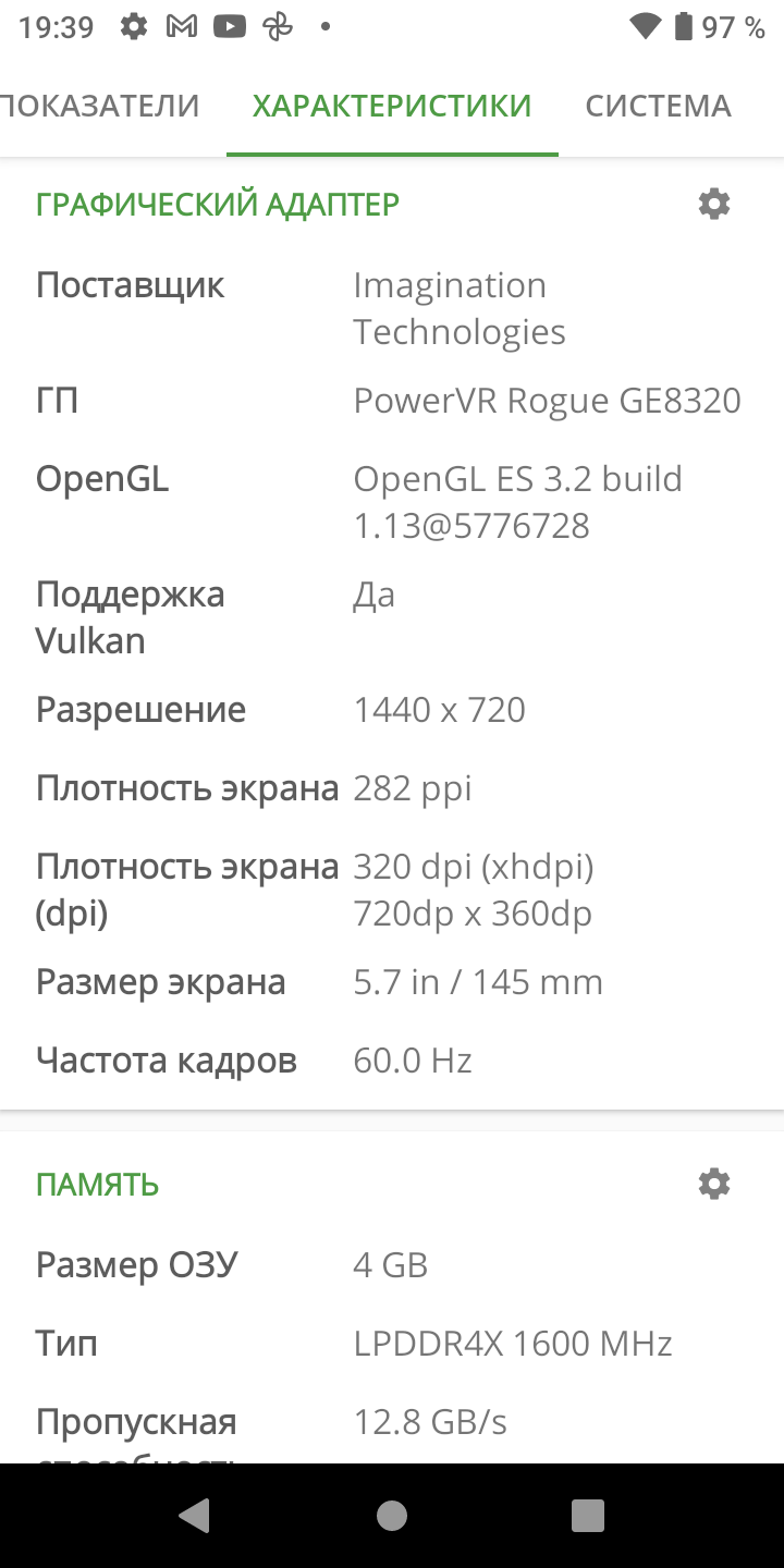 Reseña del AGM H3: smartphone robusto con cámara de visión nocturna -53 Reseña del AGM H3: smartphone robusto con cámara de visión nocturna -53
