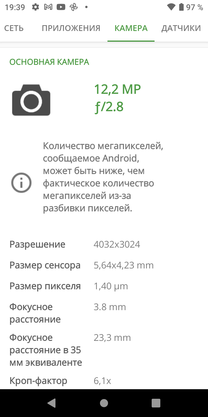 Reseña del AGM H3: smartphone robusto con cámara de visión nocturna -57 Reseña del AGM H3: smartphone robusto con cámara de visión nocturna -57