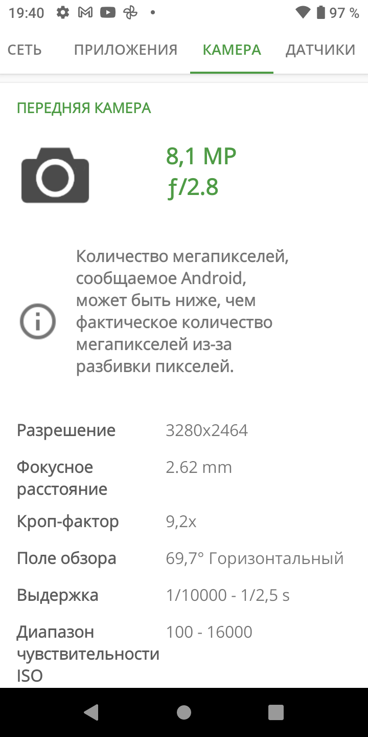 Reseña del AGM H3: smartphone robusto con cámara de visión nocturna -58 Reseña del AGM H3: smartphone robusto con cámara de visión nocturna -58