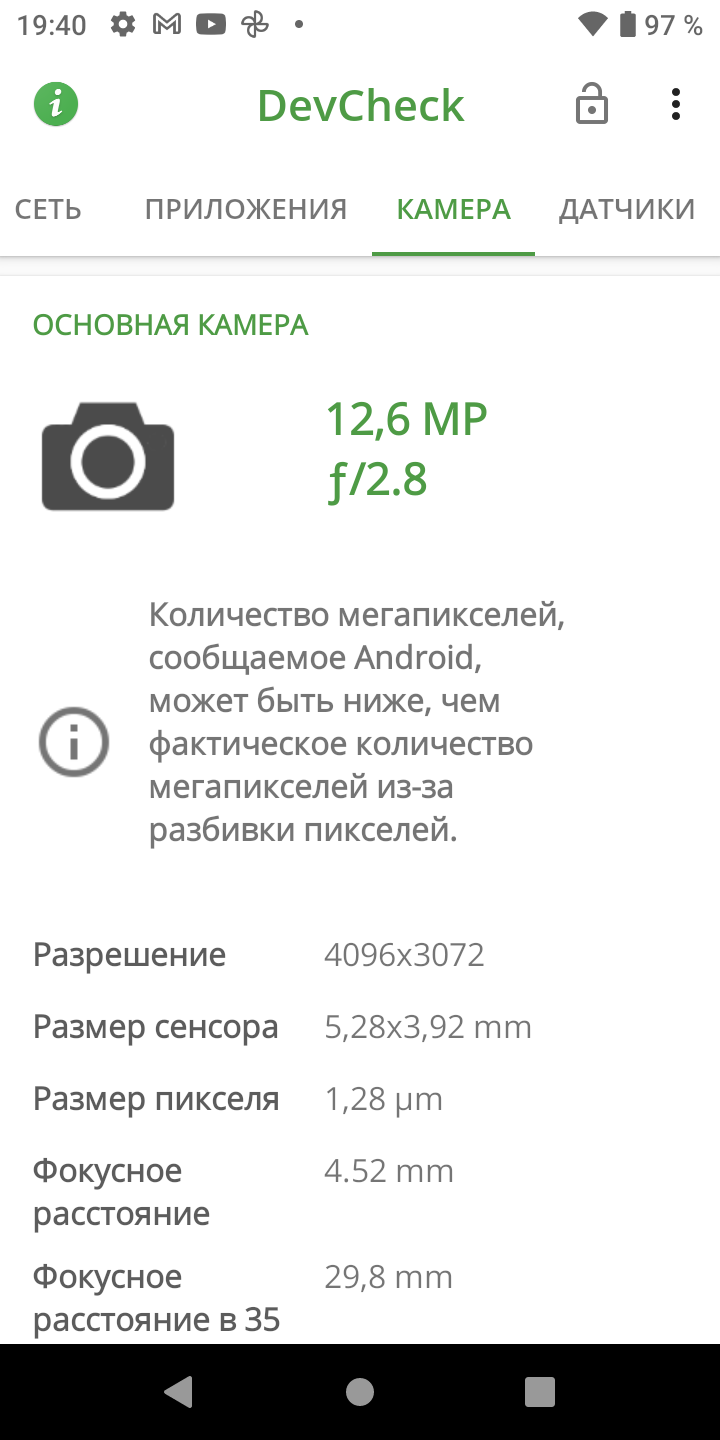 Reseña del AGM H3: smartphone robusto con cámara de visión nocturna -59 Reseña del AGM H3: smartphone robusto con cámara de visión nocturna -59