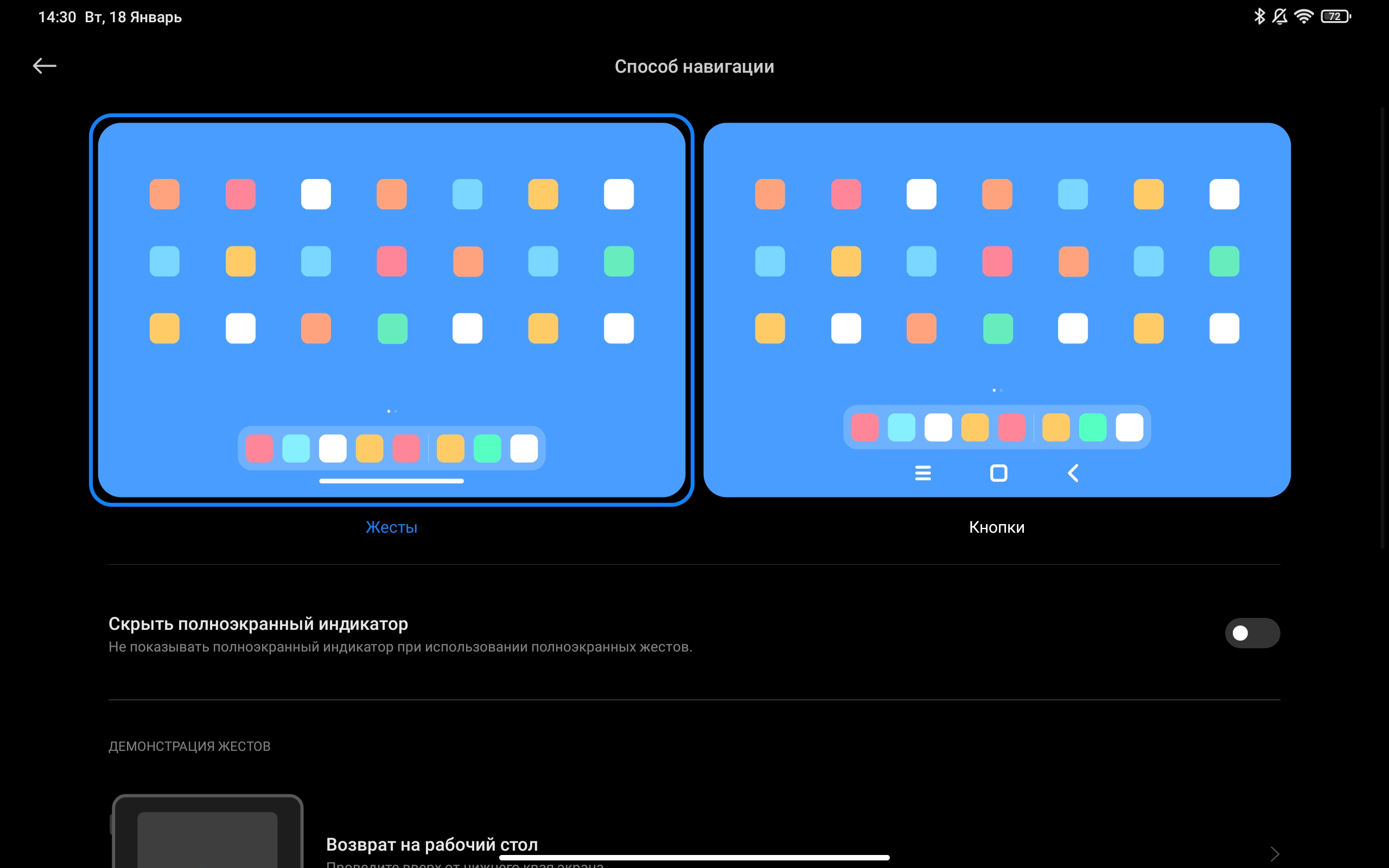 Revisión de Xiaomi Pad 5: devorador de contenido omnívoro-55