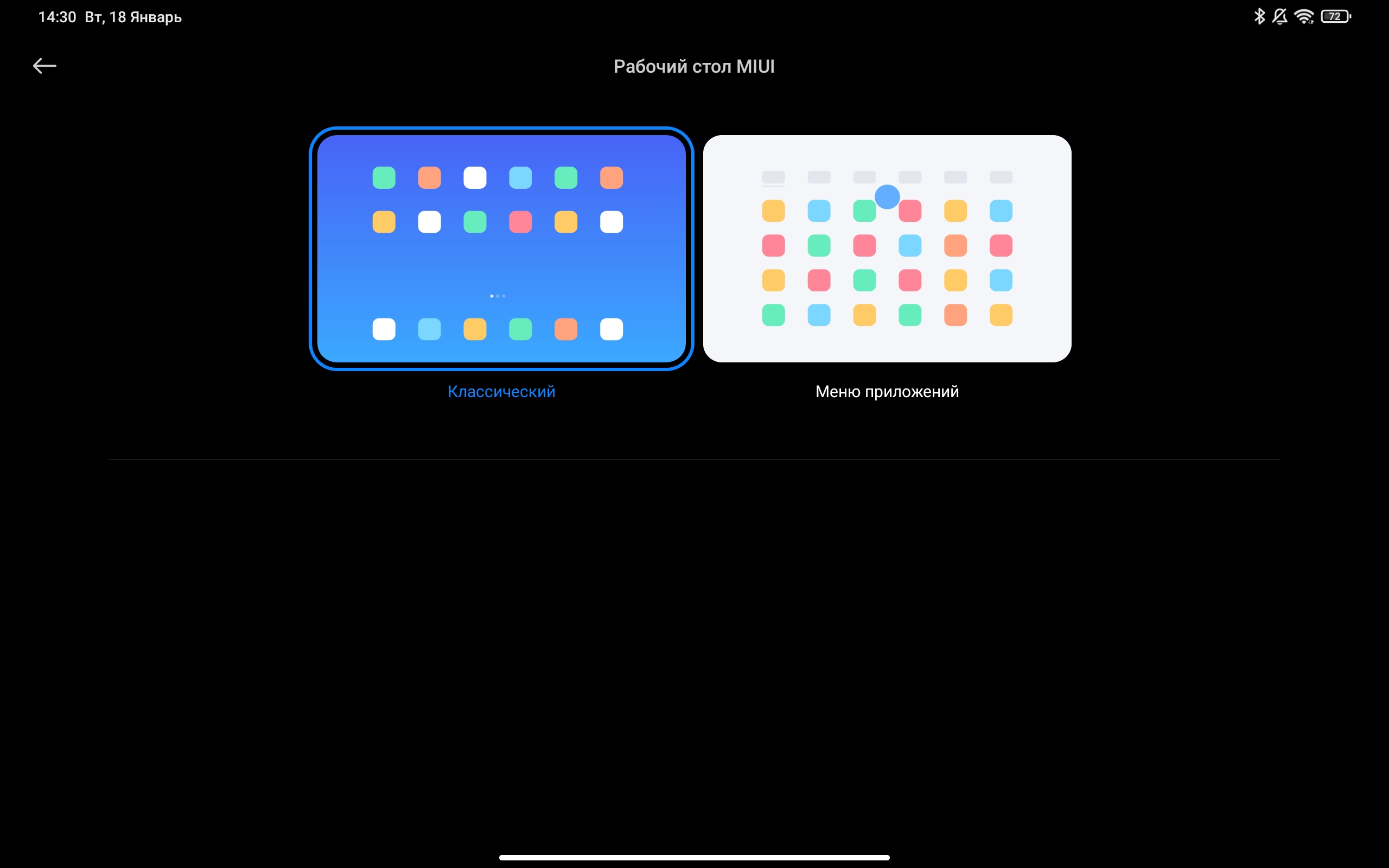 Revisión de Xiaomi Pad 5: devorador de contenido omnívoro-56
