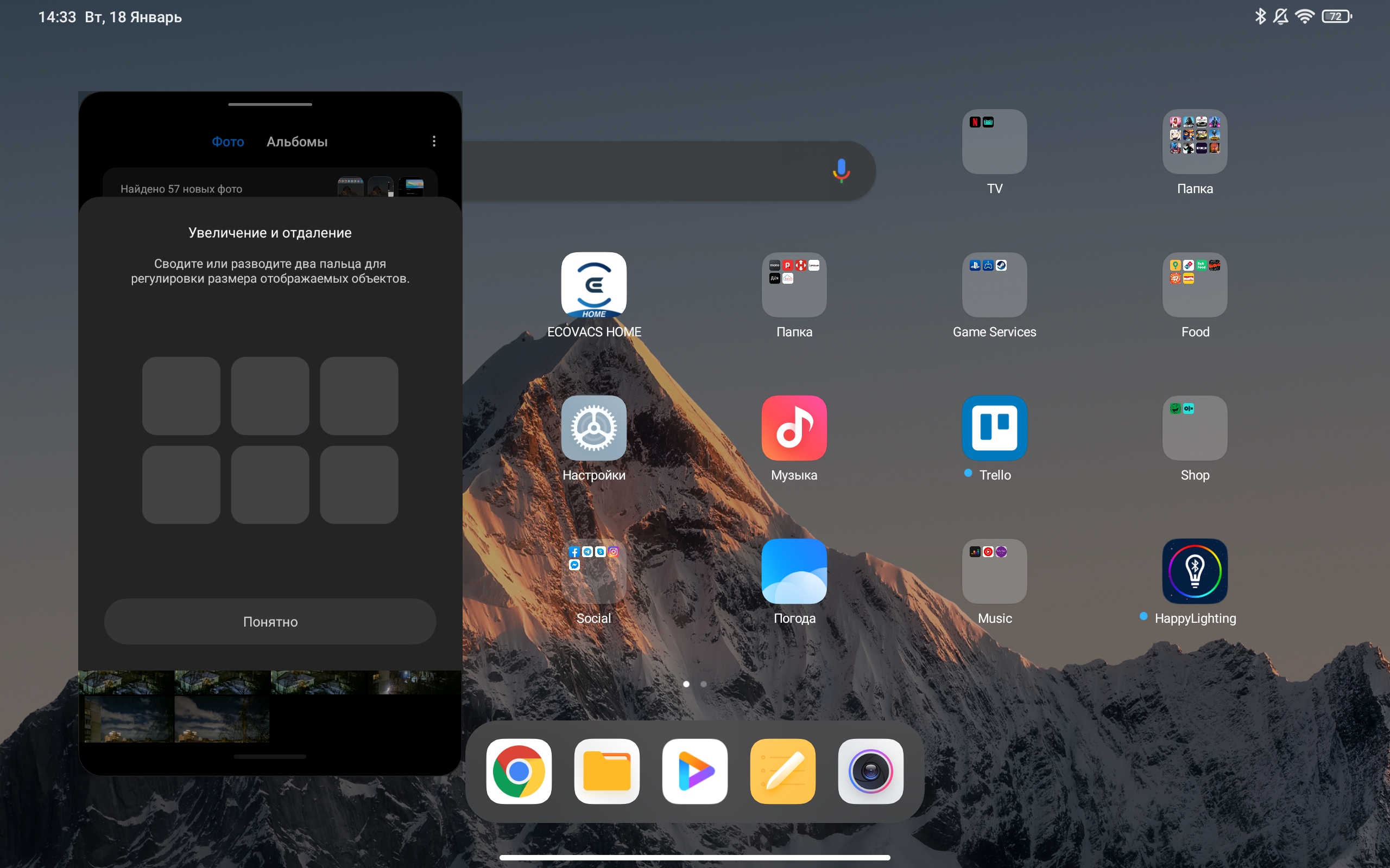 Revisión de Xiaomi Pad 5: devorador de contenido omnívoro-69