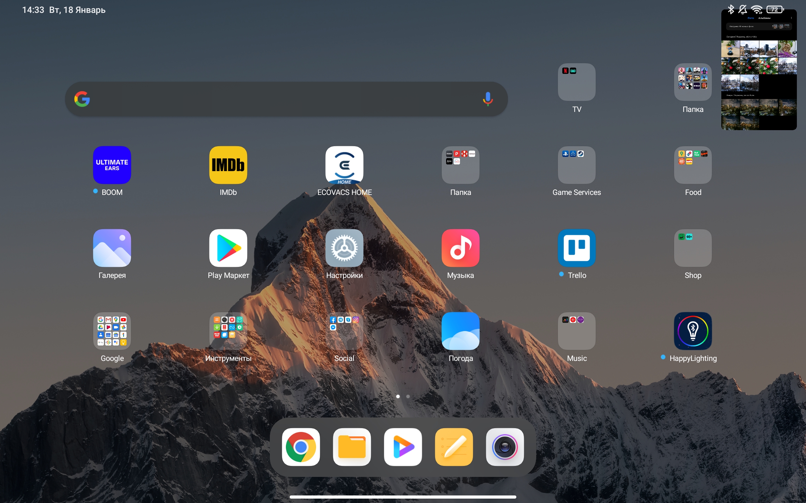 Revisión de Xiaomi Pad 5: devorador de contenido omnívoro-71