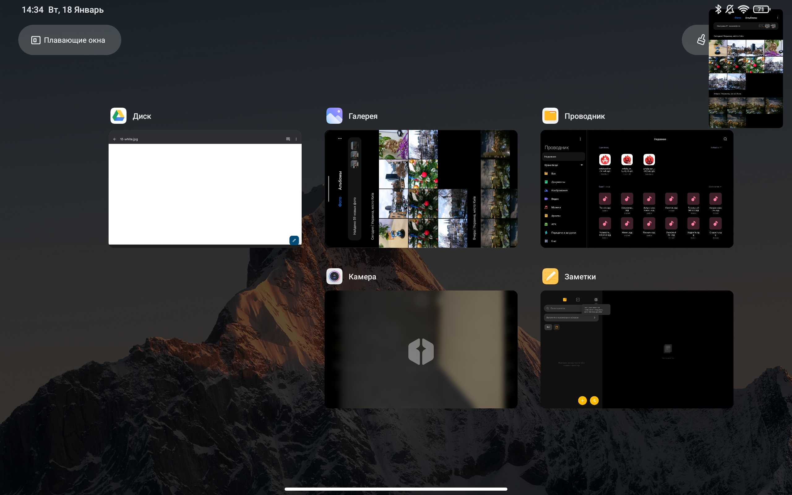 Revisión de Xiaomi Pad 5: devorador de contenido omnívoro-73