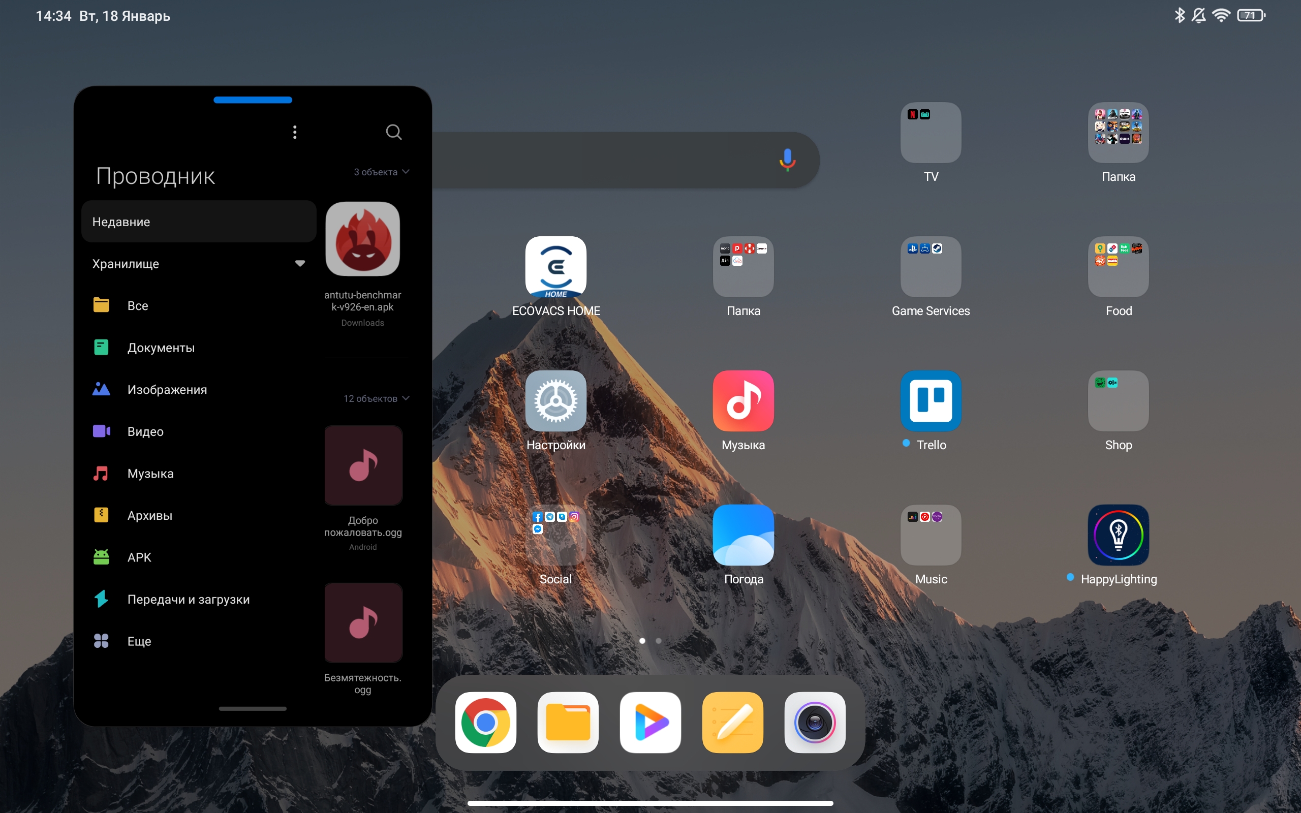 Revisión de Xiaomi Pad 5: devorador de contenido omnívoro-74