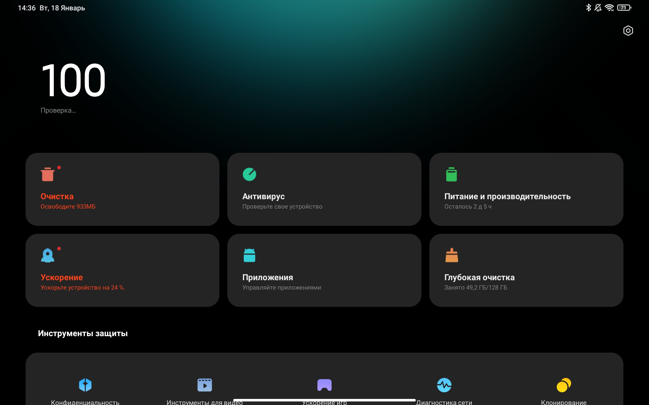 Revisión de Xiaomi Pad 5: devorador de contenido omnívoro-91