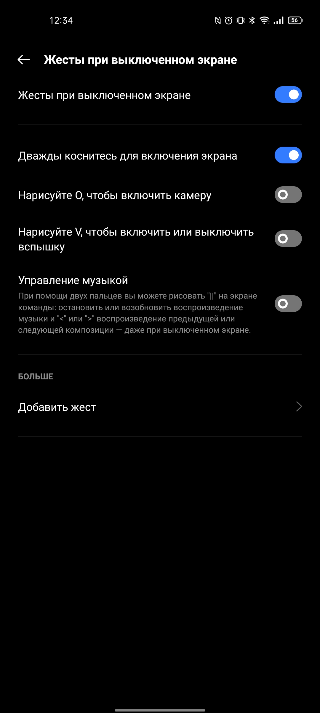 Revisión de realme GT Neo 2: 40 minutos de carga durante 2 días-301 Revisión de realme GT Neo 2: 40 minutos de carga durante 2 días-301