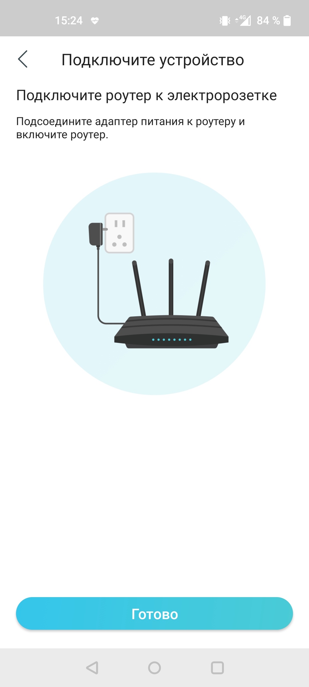 Tres gigabits en casa: Una prueba del router TP-Link Archer AX53 de 2022-28 Tres gigabits en casa: Una prueba del router TP-Link Archer AX53 de 2022-28