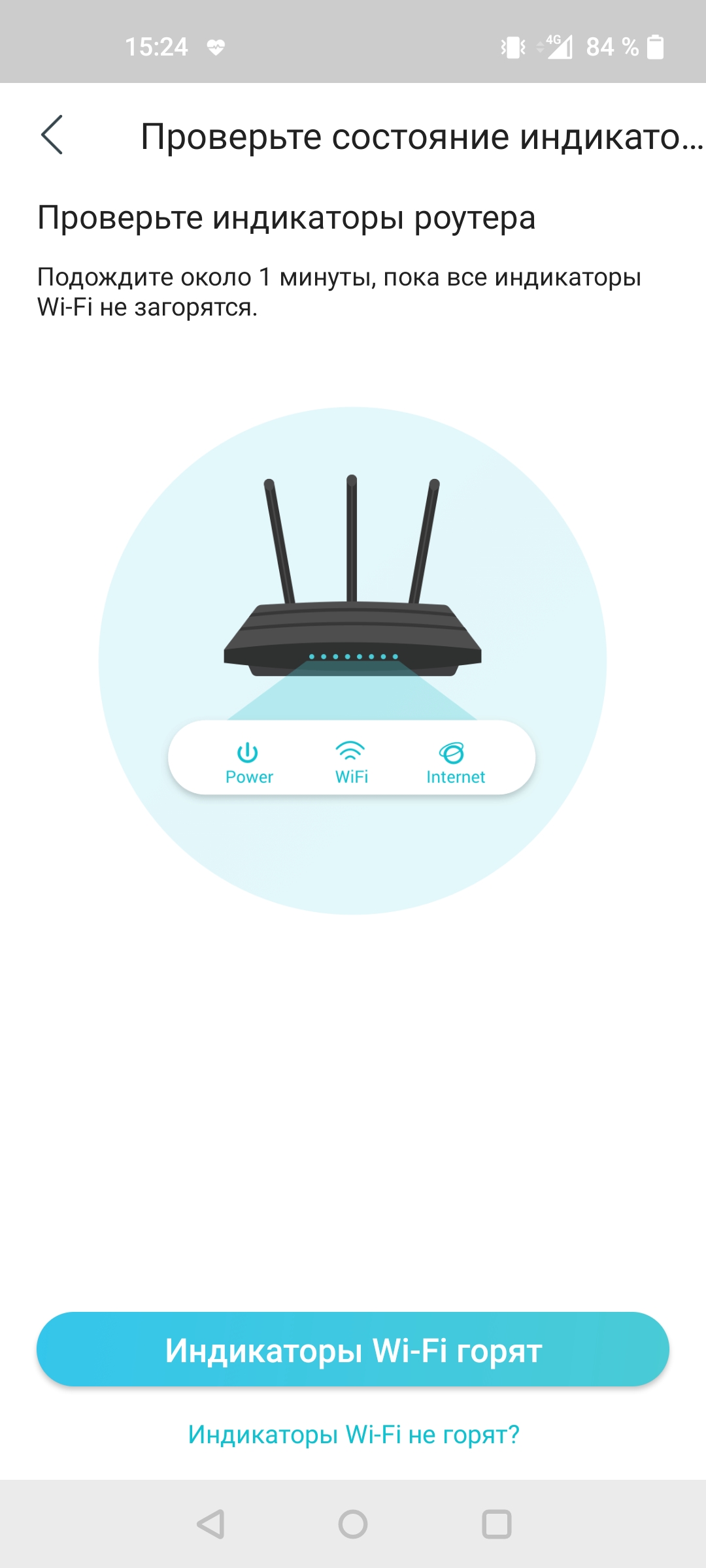 Tres gigabits en casa: Una prueba del router TP-Link Archer AX53 de 2022-29 Tres gigabits en casa: Una prueba del router TP-Link Archer AX53 de 2022-29