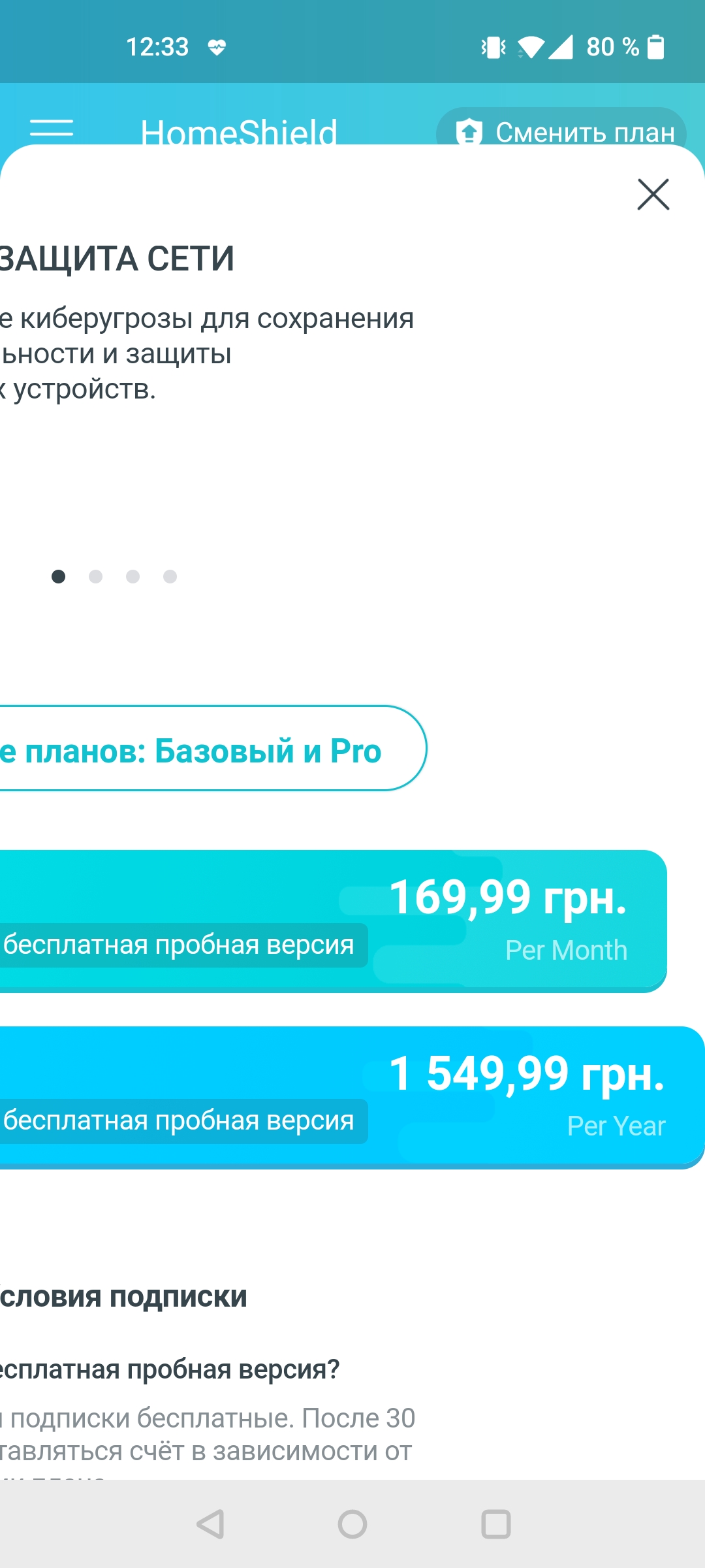 Tres gigabits en casa: Una prueba del router TP-Link Archer AX53 de 2022-76 Tres gigabits en casa: Una prueba del router TP-Link Archer AX53 de 2022-76