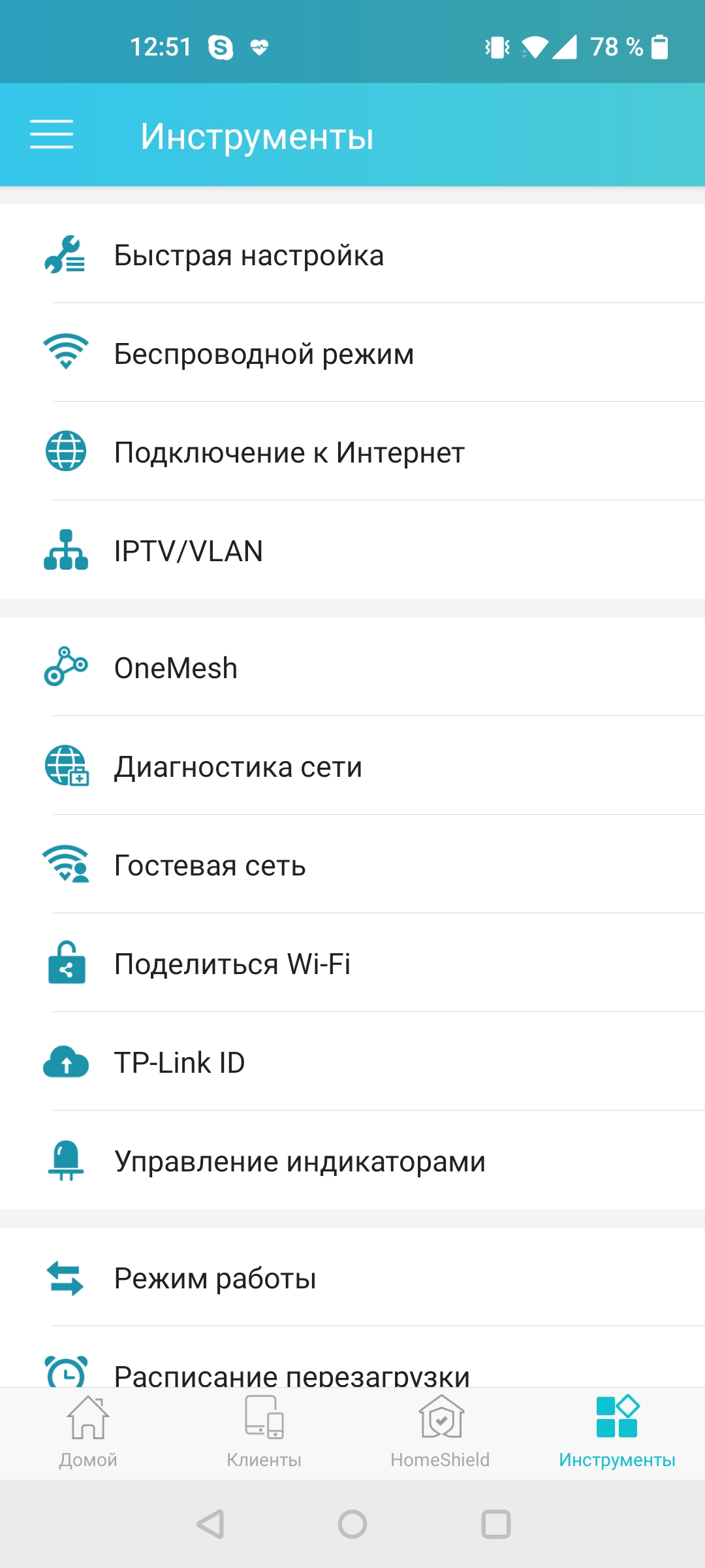 Tres gigabits en casa: Una prueba del router TP-Link Archer AX53 de 2022-111 Tres gigabits en casa: Una prueba del router TP-Link Archer AX53 de 2022-111