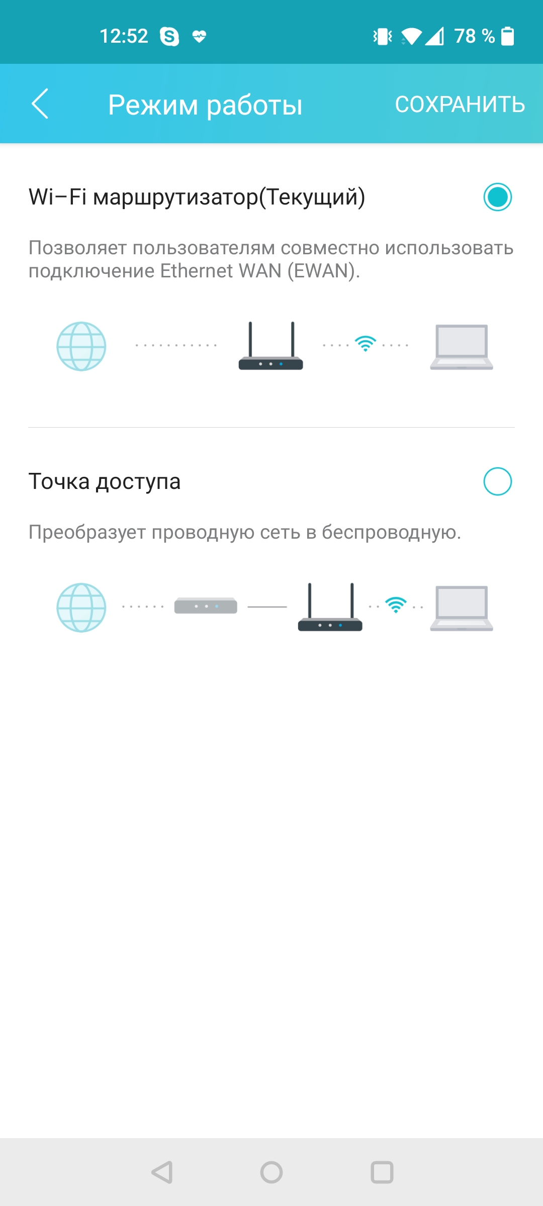 Tres gigabits en casa: Una prueba del router TP-Link Archer AX53 de 2022-119 Tres gigabits en casa: Una prueba del router TP-Link Archer AX53 de 2022-119