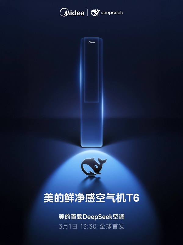 Póster promocional de Midea T6 DeepSeek R1 Póster promocional de Midea T6 DeepSeek R1