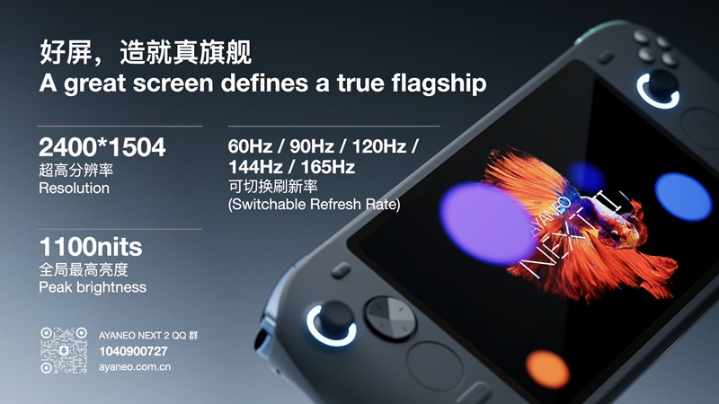 Ayaneo Next 2 imagen de exhibición 06