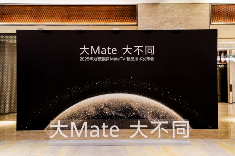 Sistema de altavoces Huawei Mate Smart Screen 110