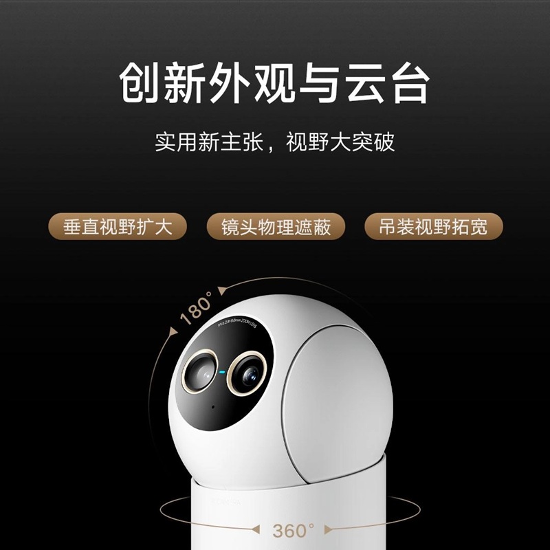 Xiaomi Mi Smart Camera 4 Zoom