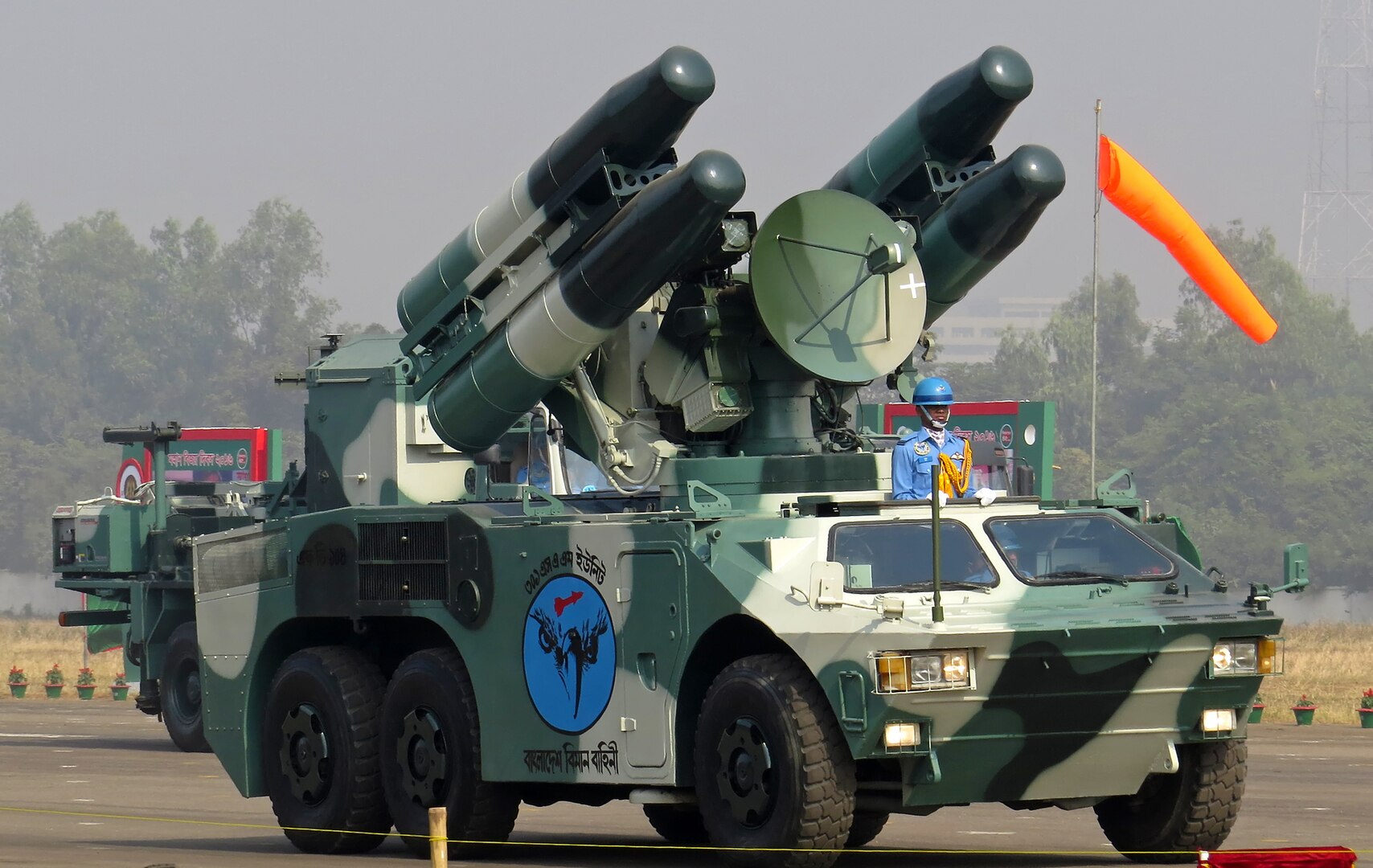 Sistema de defensa aérea HQ-7 de China