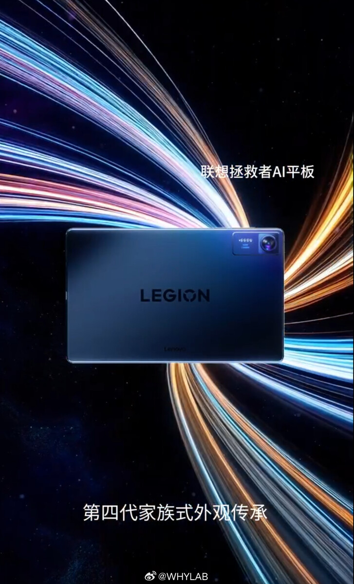 Tablet para juegos Lenovo Legion Y700 (2025) Tablet para juegos Lenovo Legion Y700 (2025)