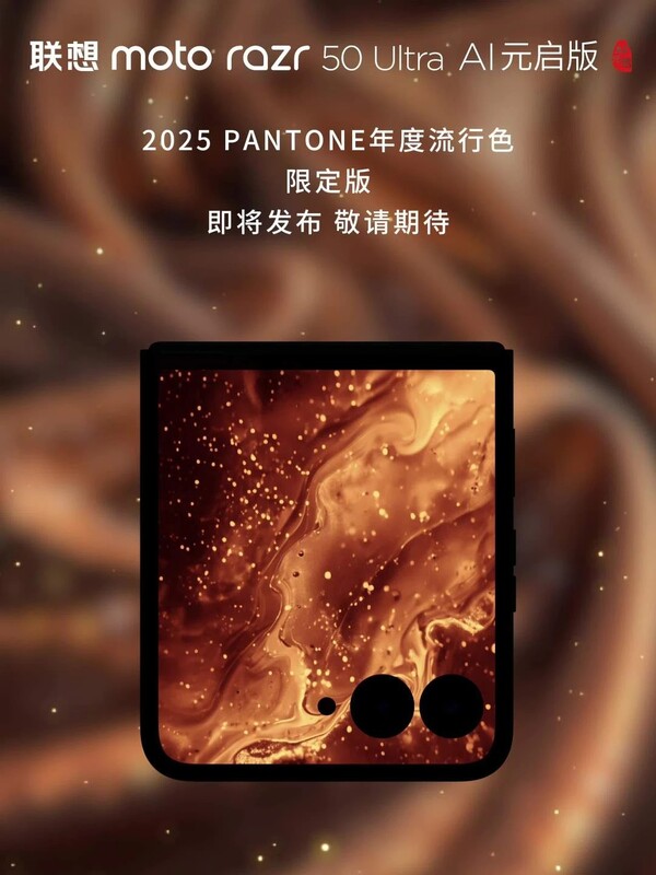 Motorola Razr 50 Ultra Pantone 2025 edición Color del Año en Moca Mousse