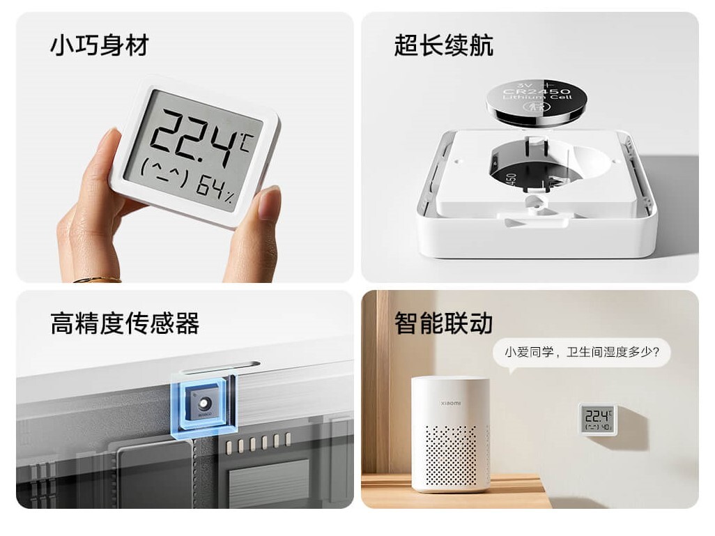 Xiaomi Mijia Sensor inteligente de temperatura y humedad 3 Mini Xiaomi Mijia Sensor inteligente de temperatura y humedad 3 Mini