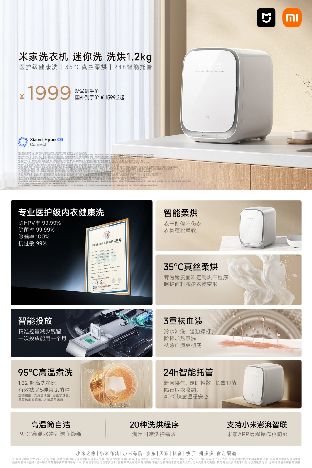Xiaomi Compact Washing Machine Xiaomi Compact Washing Machine